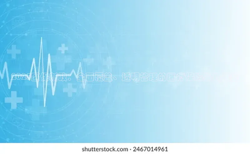 沐鸣2平台官方网站