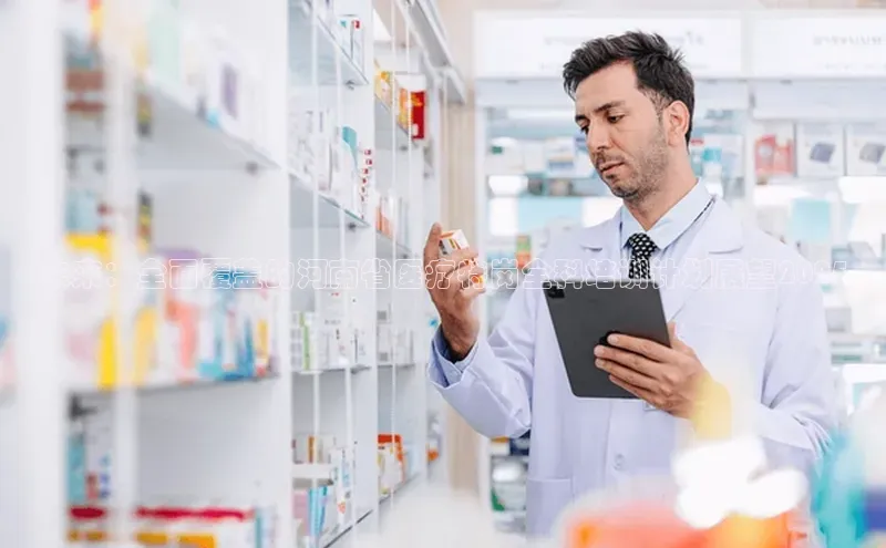 沐鸣2娱乐官网在线登录