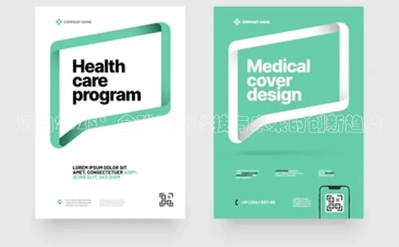 沐鸣2官网登录入口链接