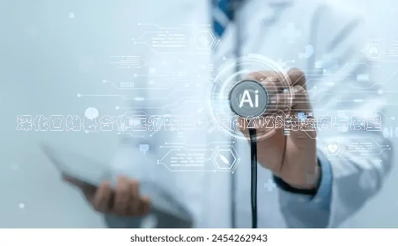 沐鸣娱乐2注册官网