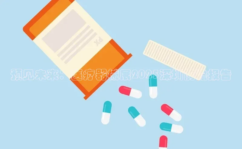 首页沐鸣2注册官网