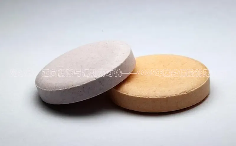 沐鸣2平台官网登录