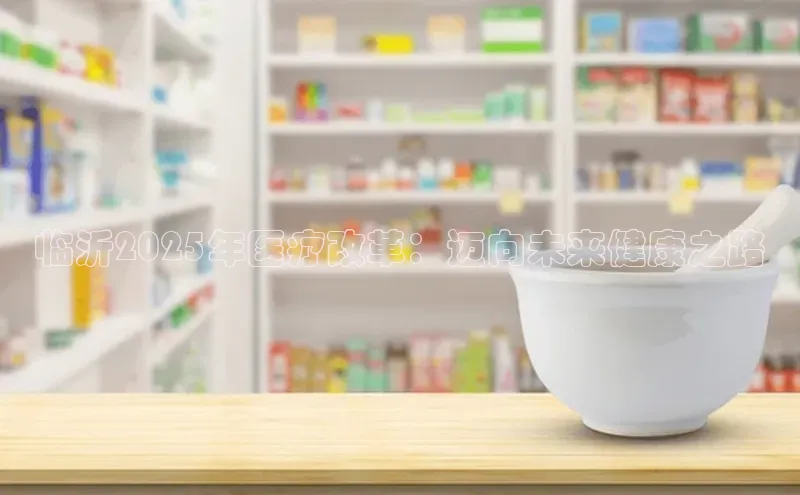 沐鸣2平台代理注册