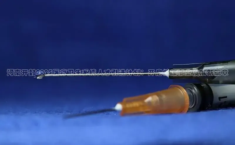 沐鸣2官网登录入口链接